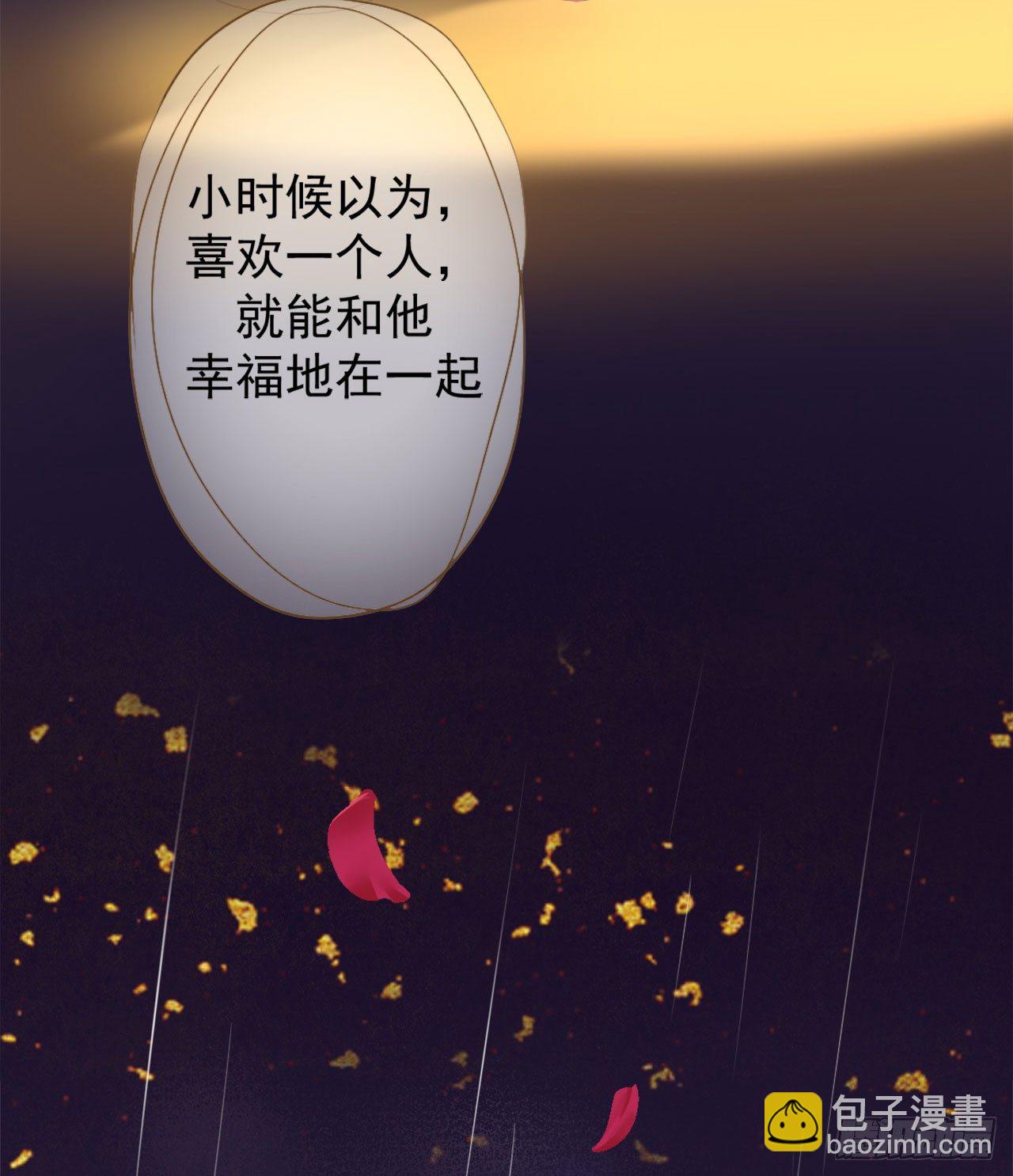 《傲娇总裁小甜妻》第1话 睡了男神 第5页