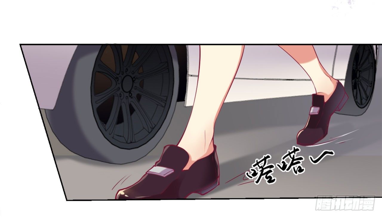 《傲娇总裁小甜妻》预告 第9页