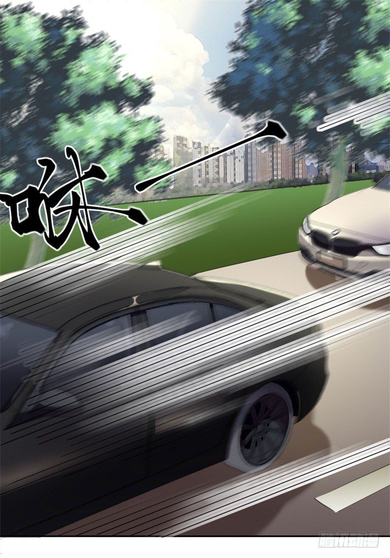 《傲娇总裁小甜妻》第3话 有仇绝不过夜半 第2页