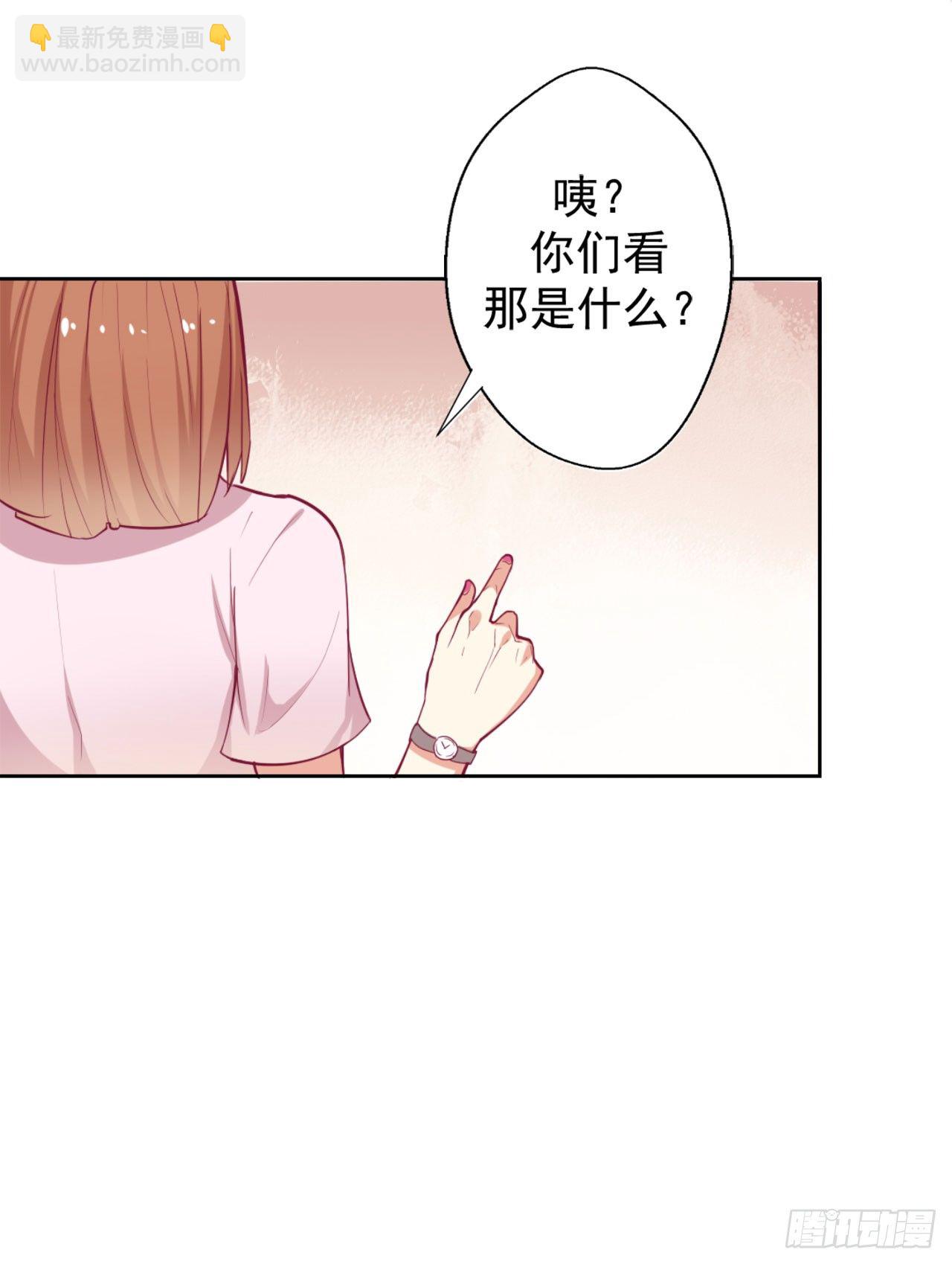 《傲娇总裁小甜妻》第5话 投怀送抱演多了？ 第3页
