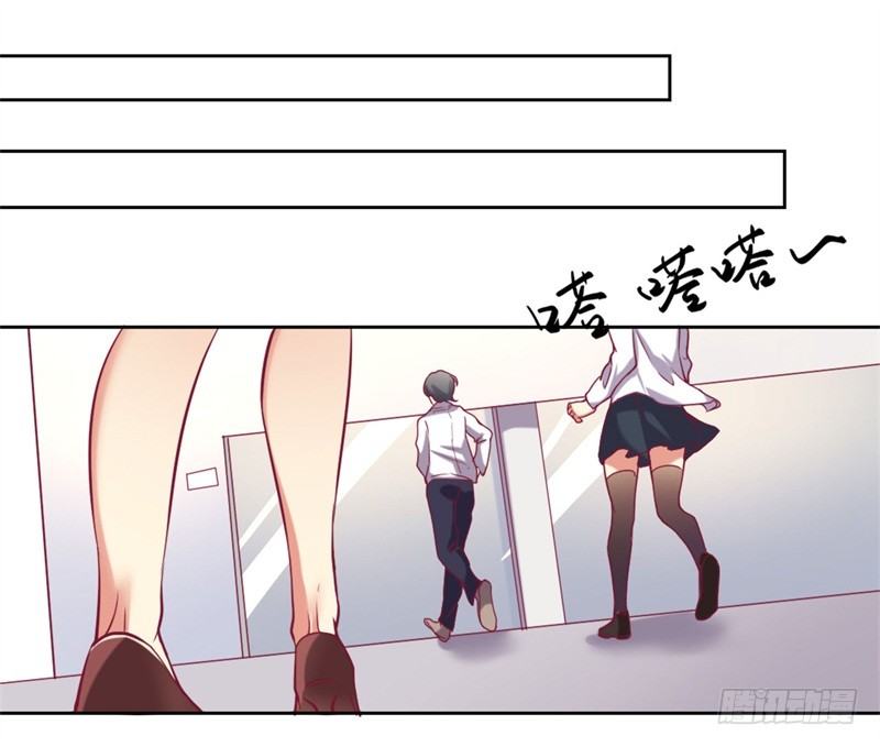 《傲娇总裁小甜妻》第4话 紧急超安心 第31页