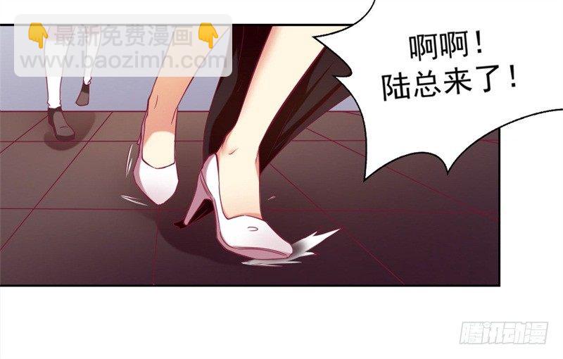 《傲娇总裁小甜妻》第4话 紧急超安心 第34页