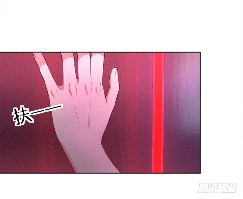 《傲娇总裁小甜妻》第9话 谁让我看上个弯的？ 第23页