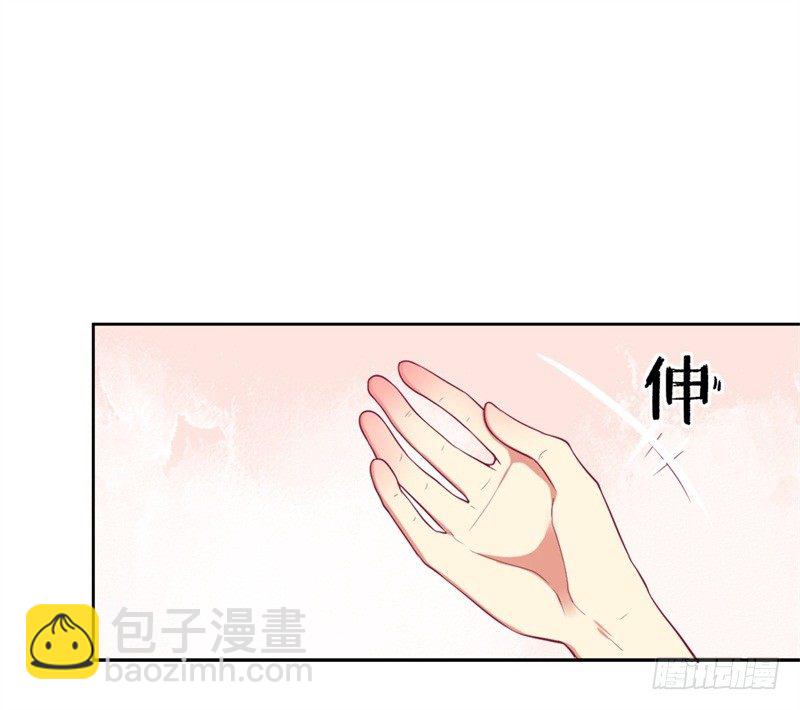 《傲娇总裁小甜妻》第12话 女人的报复心 第32页