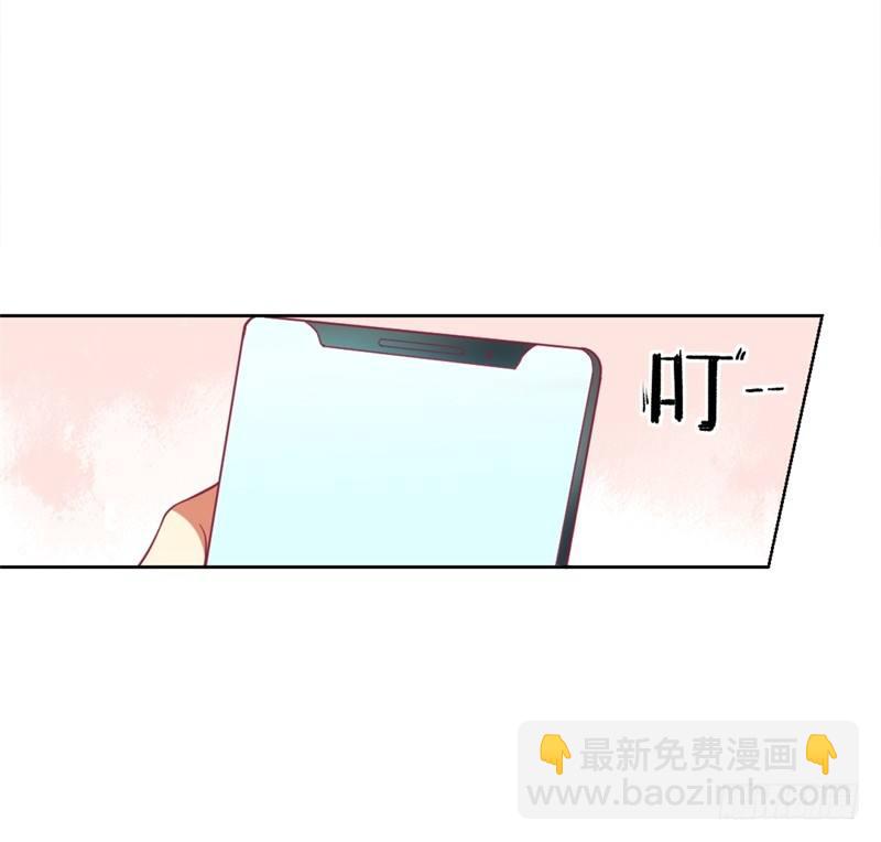 《傲娇总裁小甜妻》第12话 女人的报复心 第4页