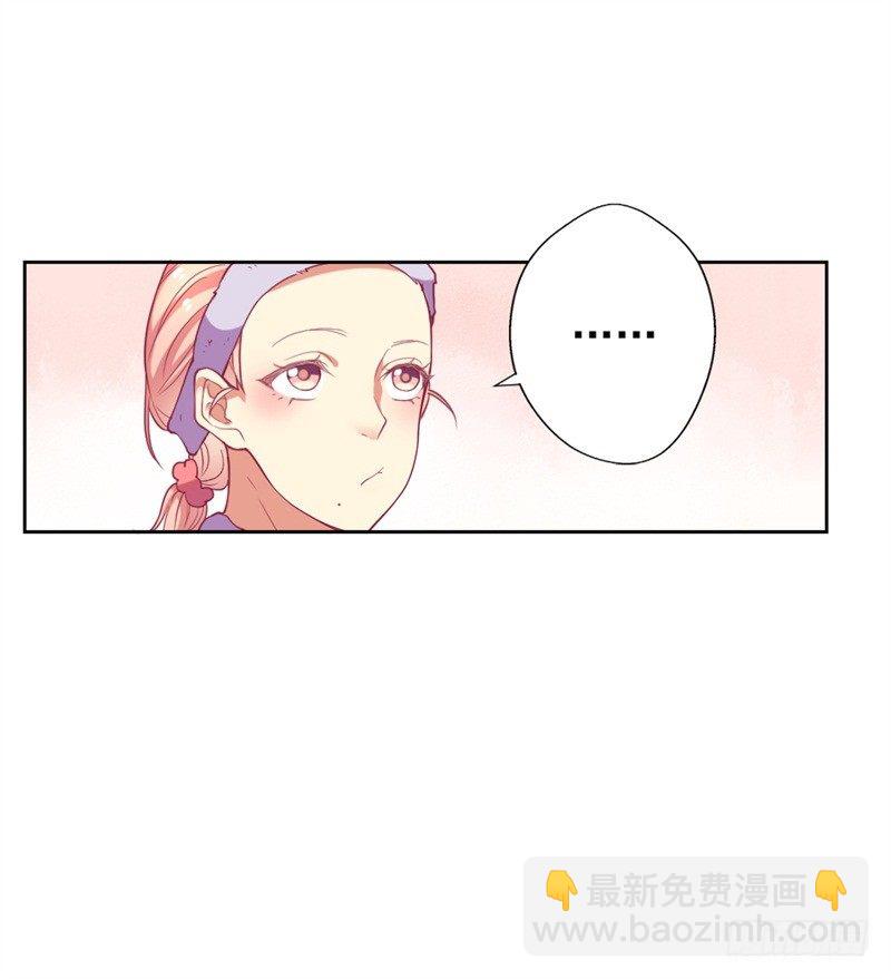 《傲娇总裁小甜妻》第12话 女人的报复心 第6页