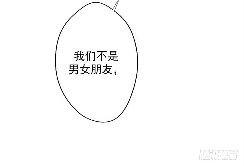 《傲娇总裁小甜妻》第15话 追夫路漫漫 第18页