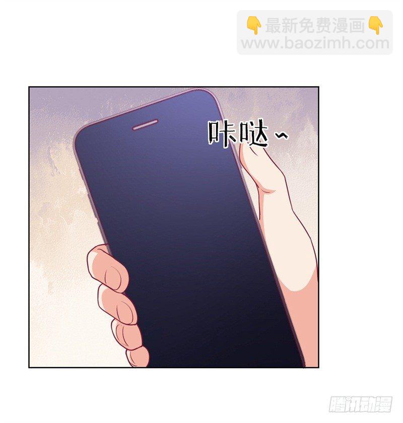 《傲娇总裁小甜妻》第18话 夫妻同款报复 第32页