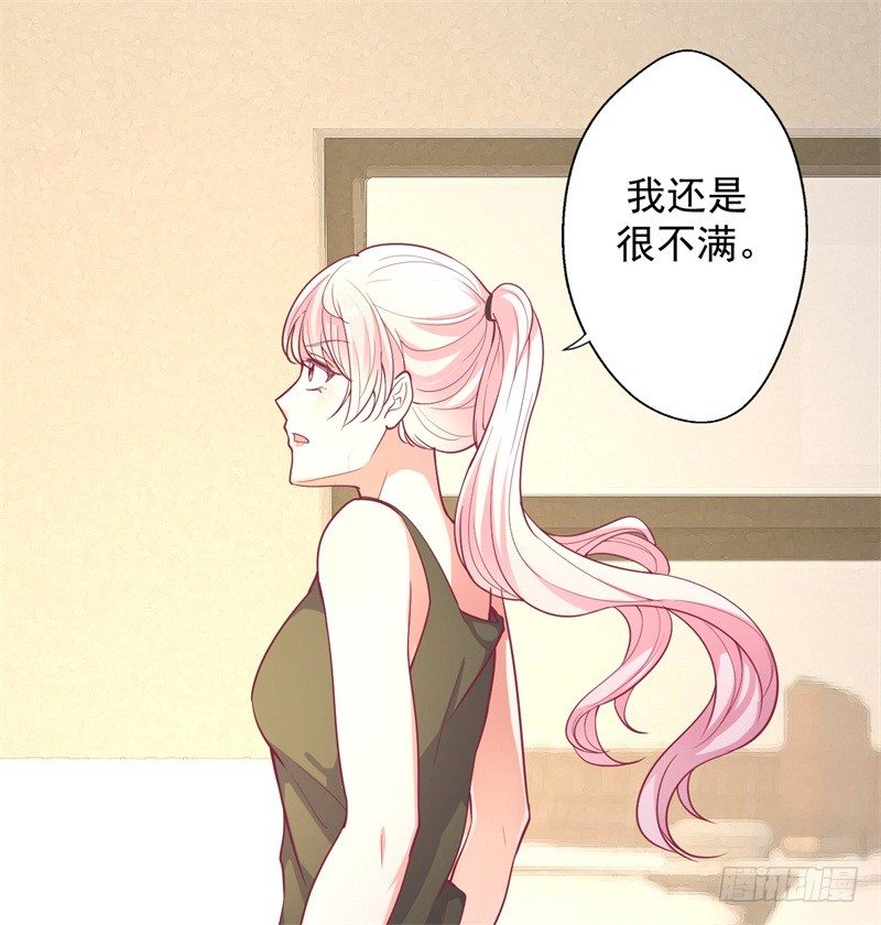 《傲娇总裁小甜妻》第16话 论送人头的正确姿势 第35页