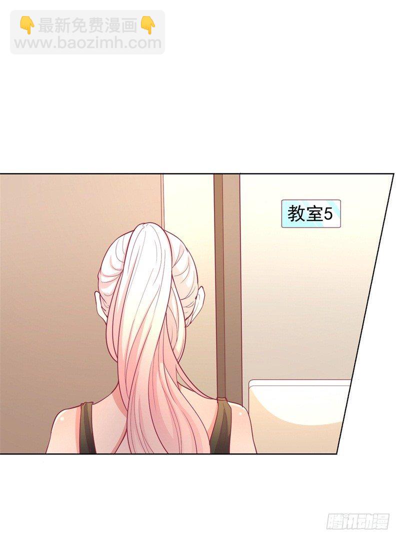《傲娇总裁小甜妻》第16话 论送人头的正确姿势 第37页