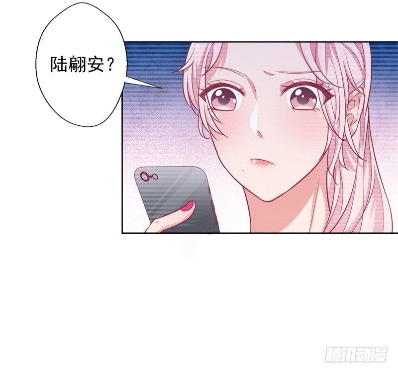《傲娇总裁小甜妻》第19话 连续偶遇相亲事件 第11页