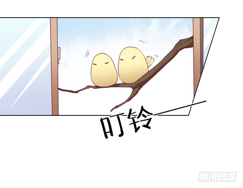 《傲娇总裁小甜妻》第17话 绯闻对象？不，是妹控 第16页