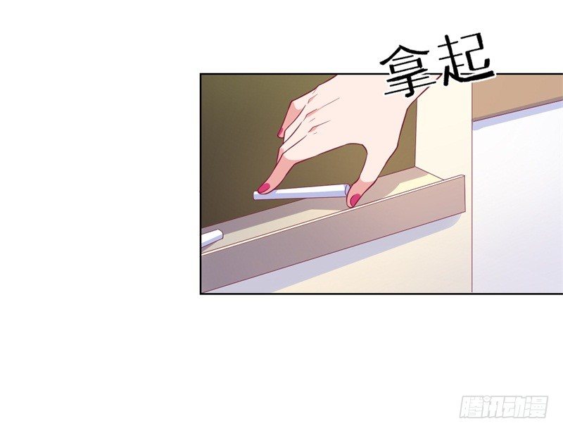 《傲娇总裁小甜妻》第17话 绯闻对象？不，是妹控 第7页