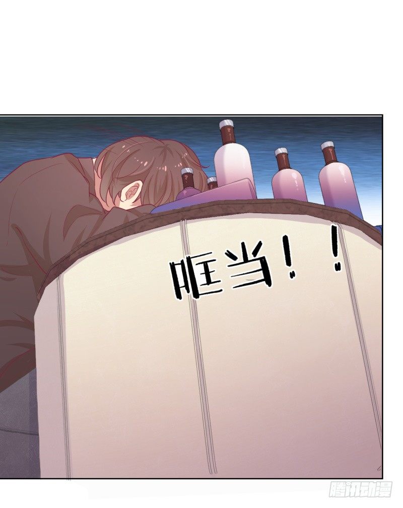 《傲娇总裁小甜妻》第21话 当众护妻惹不起 第19页