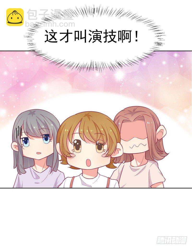 《傲娇总裁小甜妻》第21话 当众护妻惹不起 第35页