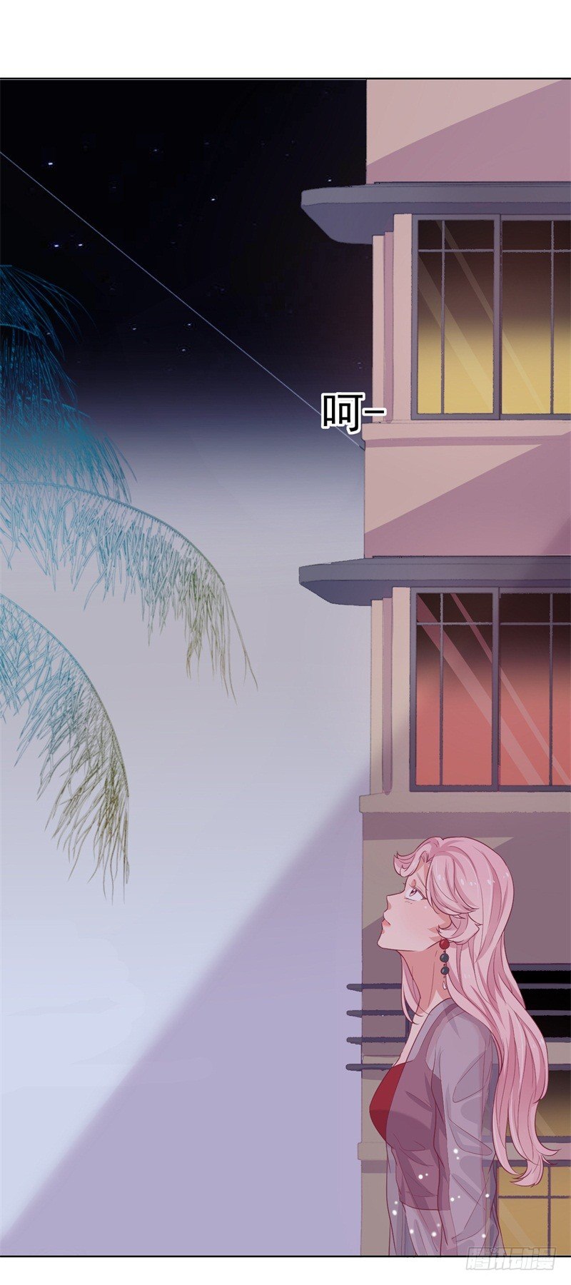 《傲娇总裁小甜妻》第22话 你说的喜欢我如何相信？ 第32页