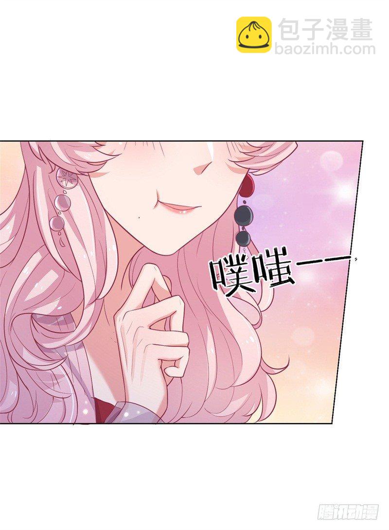 《傲娇总裁小甜妻》第22话 你说的喜欢我如何相信？ 第6页