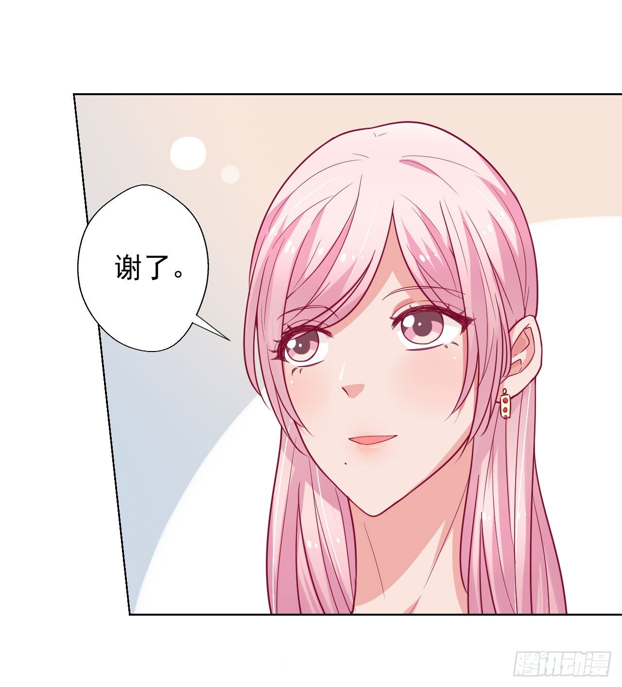 《傲娇总裁小甜妻》第25话 别说我没给你机会哦 第36页