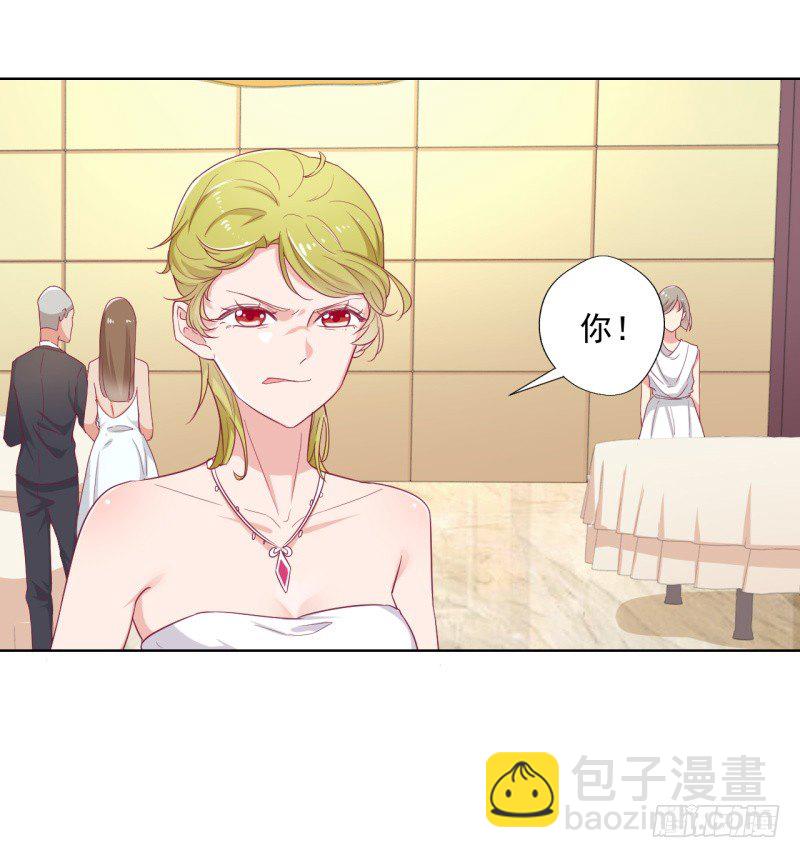 《傲娇总裁小甜妻》第24话 我就不信你不吃醋 第20页