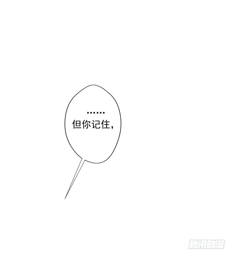 《傲娇总裁小甜妻》第24话 我就不信你不吃醋 第7页