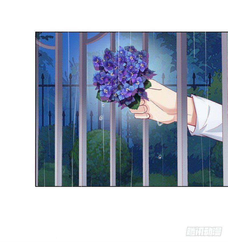 《傲娇总裁小甜妻》第27话 最初的相遇 第23页
