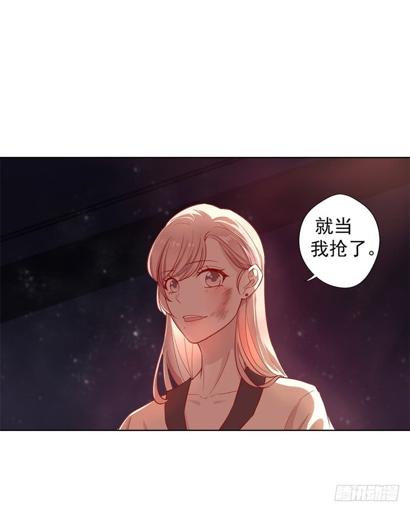 《傲娇总裁小甜妻》第29话 我怀孕了 第19页