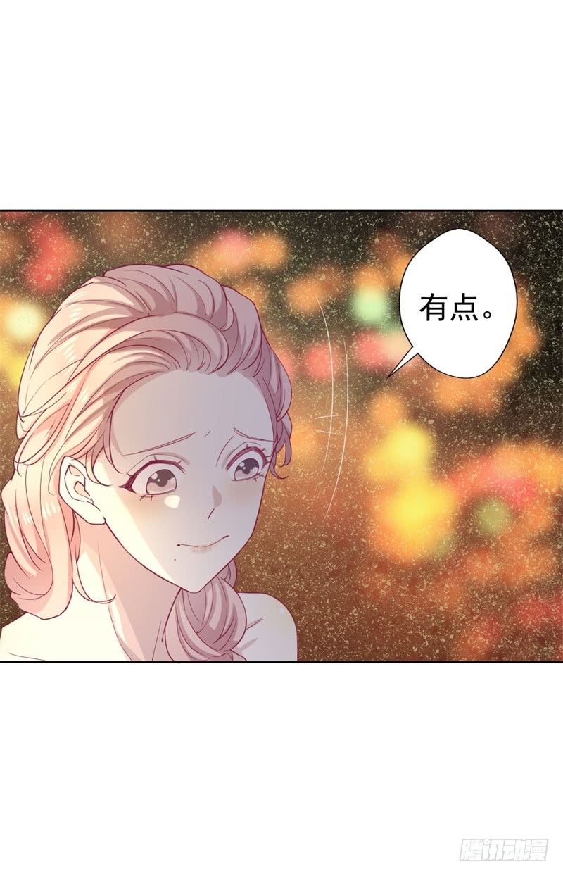 《傲娇总裁小甜妻》第31话 以后就不怕了 第29页
