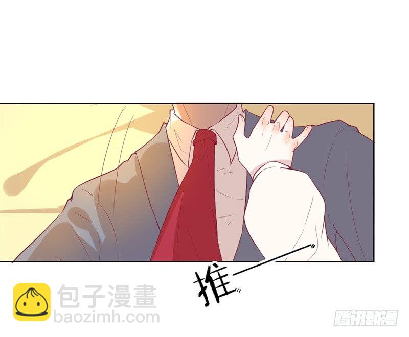 《傲娇总裁小甜妻》第30话 不贪心怎么做陆太太 第16页