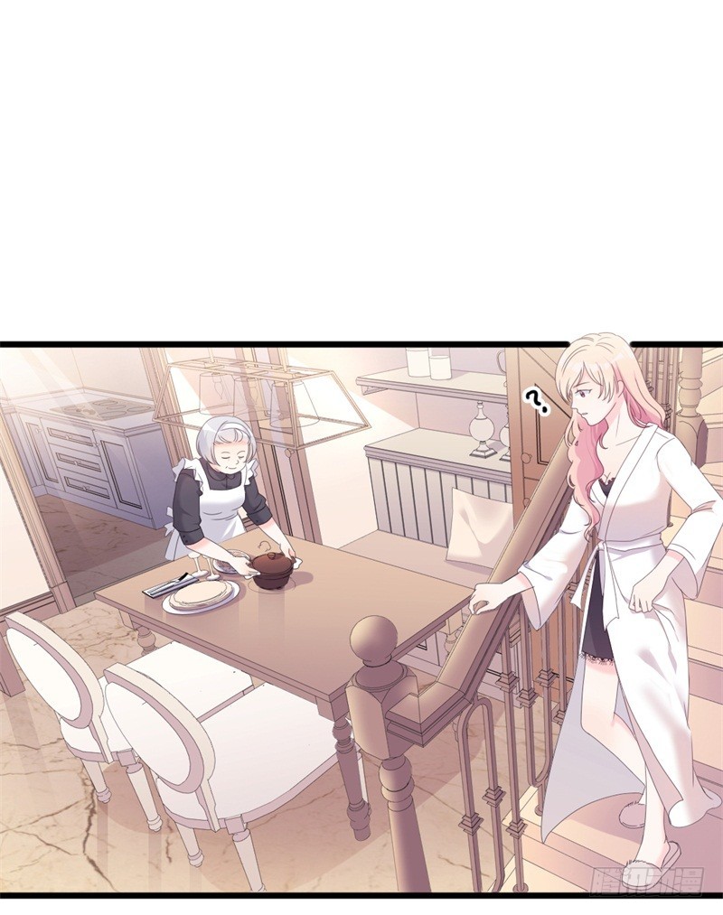 《傲娇总裁小甜妻》第35话 生气给魔鬼留地步 第14页