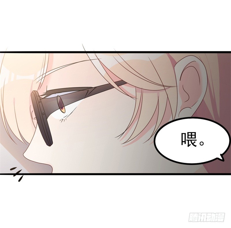 《傲娇总裁小甜妻》第35话 生气给魔鬼留地步 第22页