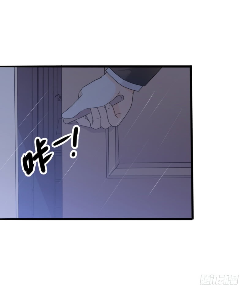 《傲娇总裁小甜妻》第34话 庭有枇杷树 第24页