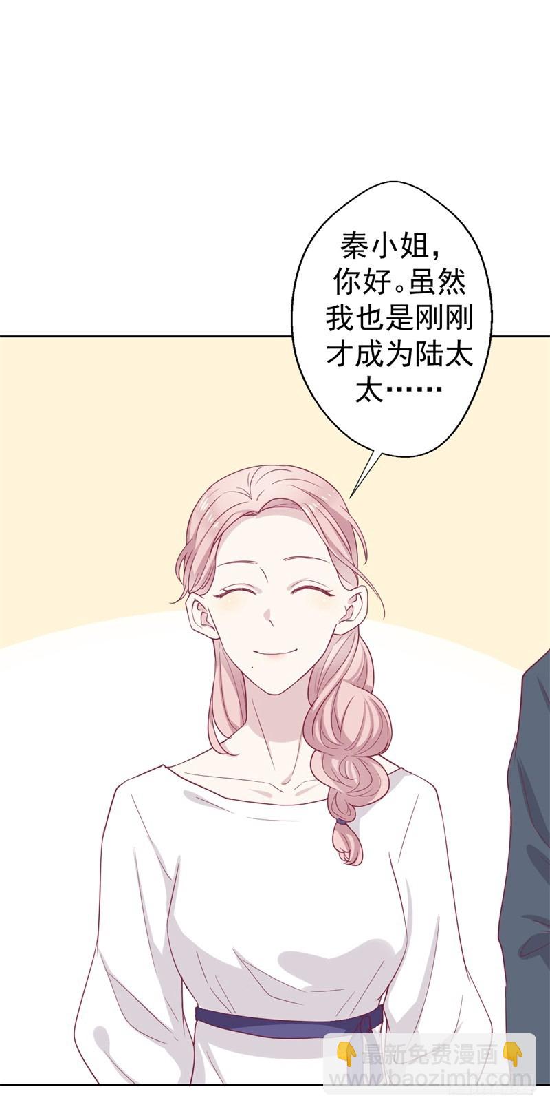 《傲娇总裁小甜妻》第33话 还好我下手够快 第18页