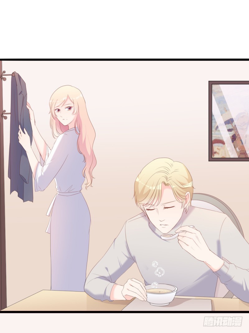 《傲娇总裁小甜妻》第37话 陆太太脾气这么好了？ 第20页