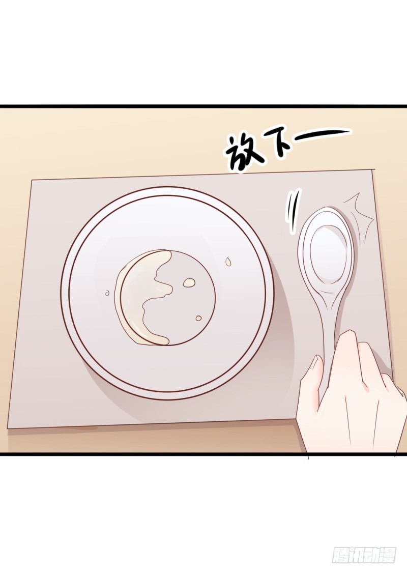 《傲娇总裁小甜妻》第37话 陆太太脾气这么好了？ 第25页