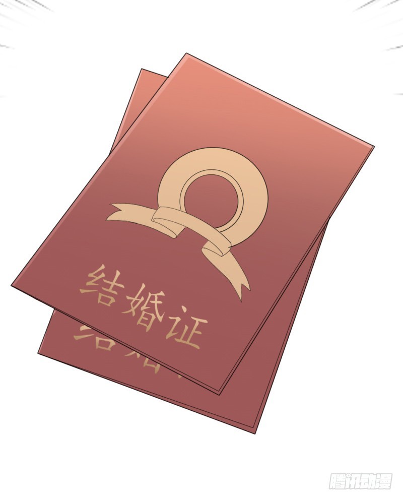 《傲娇总裁小甜妻》第37话 陆太太脾气这么好了？ 第32页