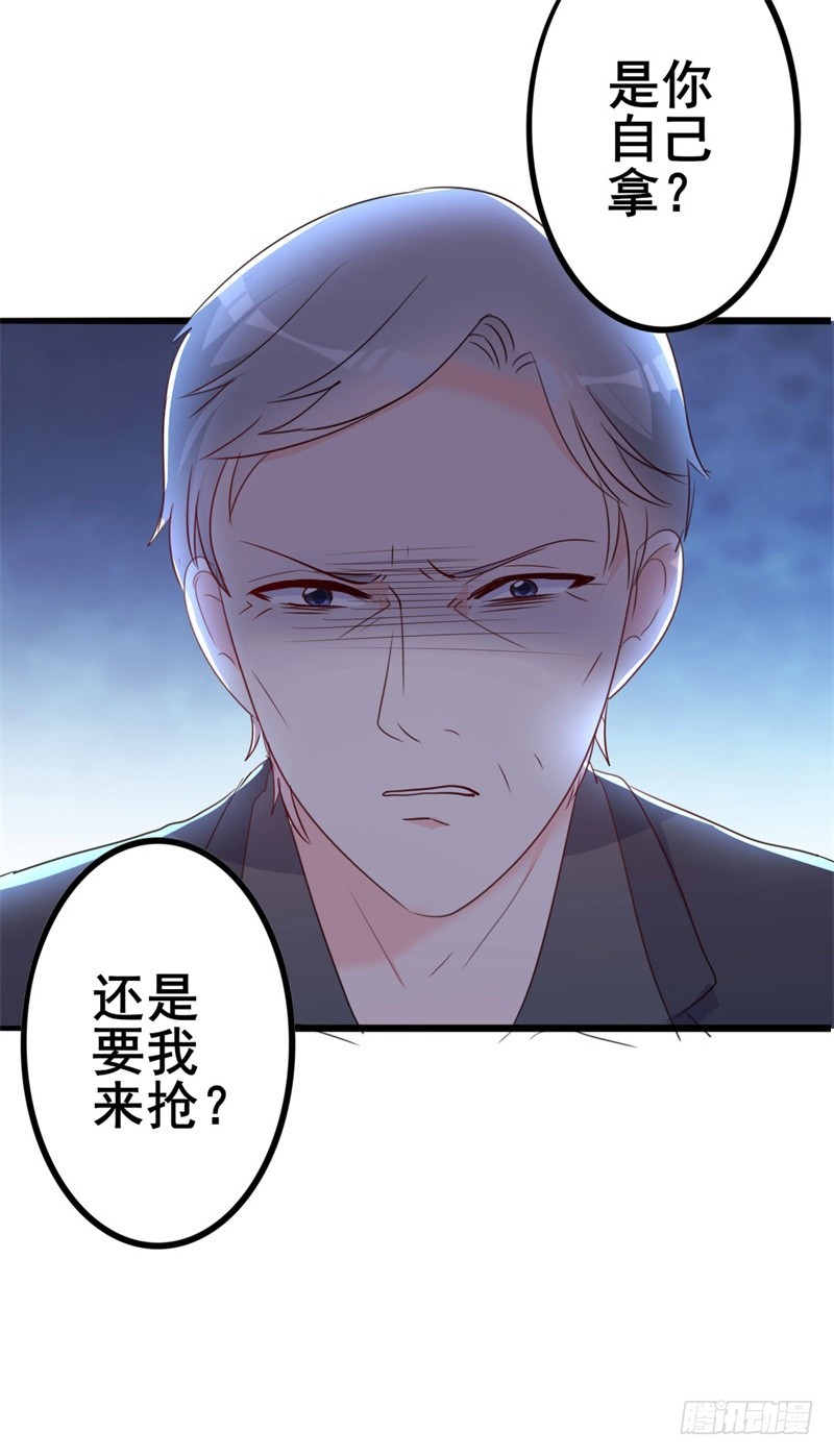 《傲娇总裁小甜妻》第43话 你欠我顾家的 第13页