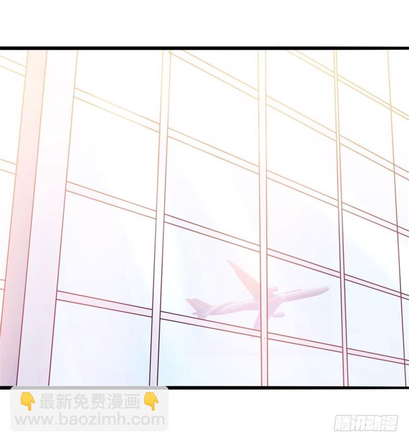 《傲娇总裁小甜妻》第43话 你欠我顾家的 第15页