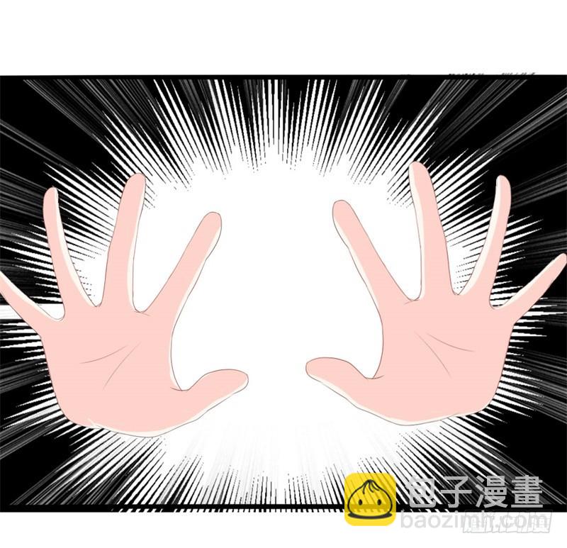 《傲娇总裁小甜妻》第43话 你欠我顾家的 第37页