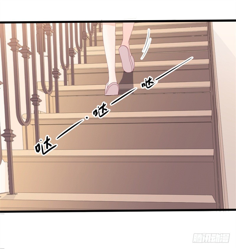《傲娇总裁小甜妻》第41话 陆先生想我了？ 第15页