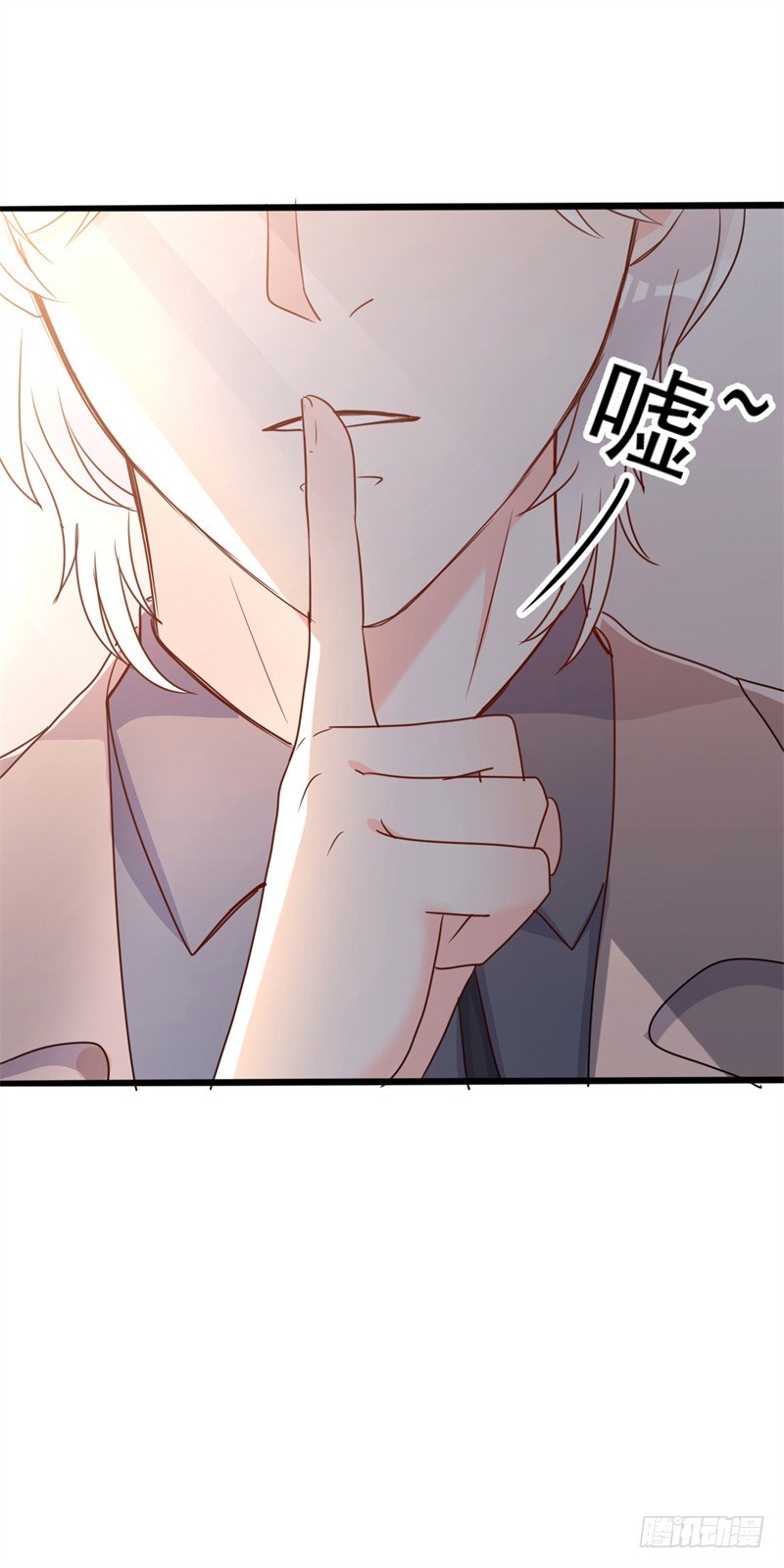 《傲娇总裁小甜妻》第40话 陆先生会心疼吗？ 第15页