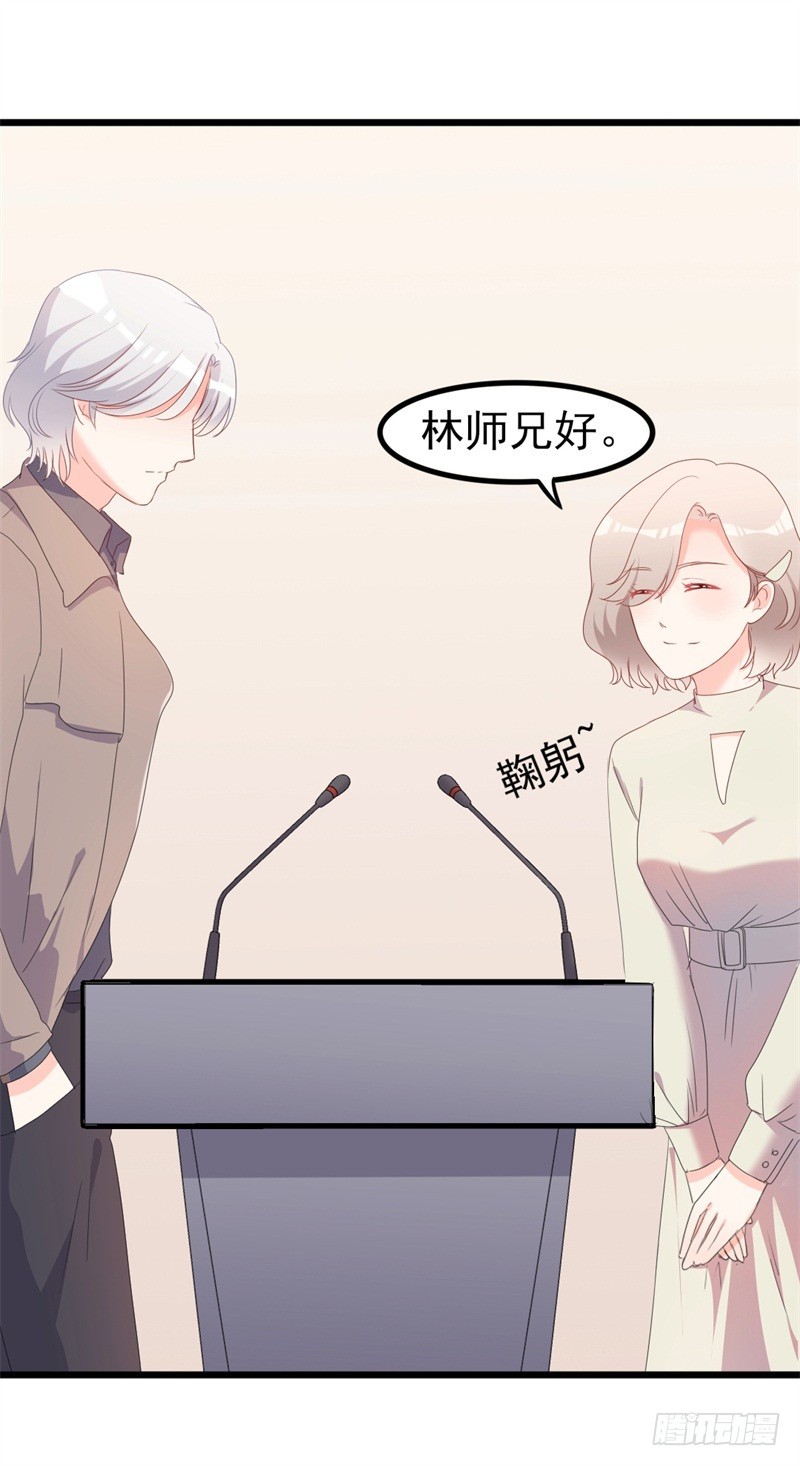 《傲娇总裁小甜妻》第40话 陆先生会心疼吗？ 第5页