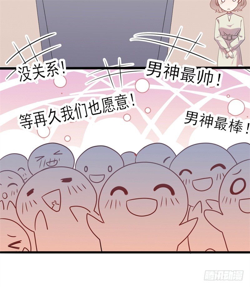 《傲娇总裁小甜妻》第40话 陆先生会心疼吗？ 第8页