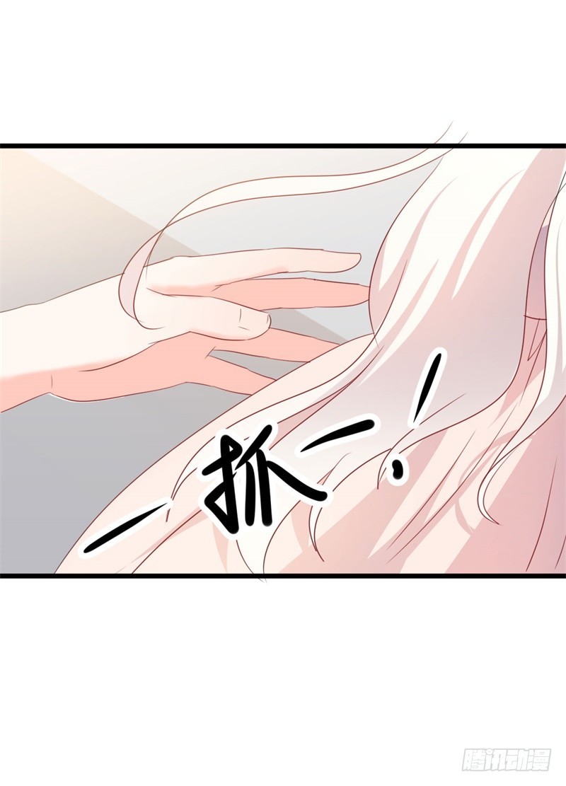 《傲娇总裁小甜妻》第47话 被迫吃狗粮 第22页