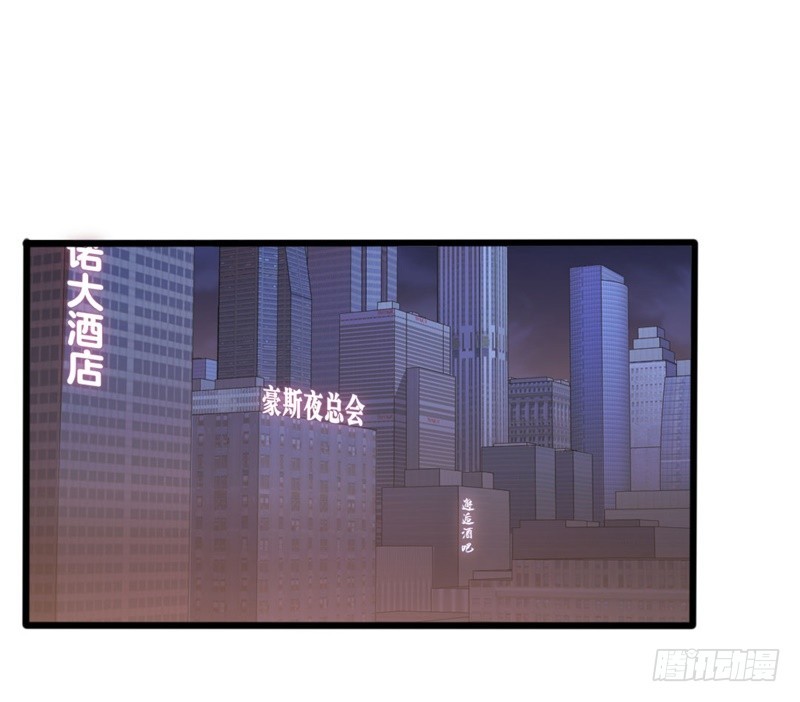 《傲娇总裁小甜妻》第47话 被迫吃狗粮 第2页
