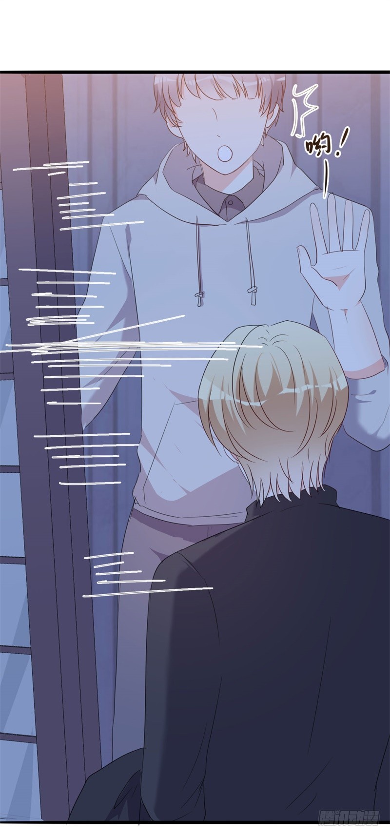 《傲娇总裁小甜妻》第47话 被迫吃狗粮 第7页