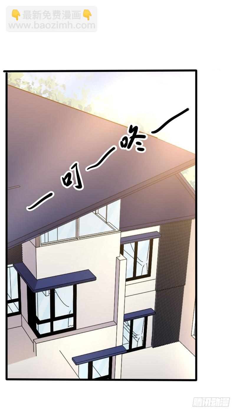 《傲娇总裁小甜妻》第51话 做饭 第25页