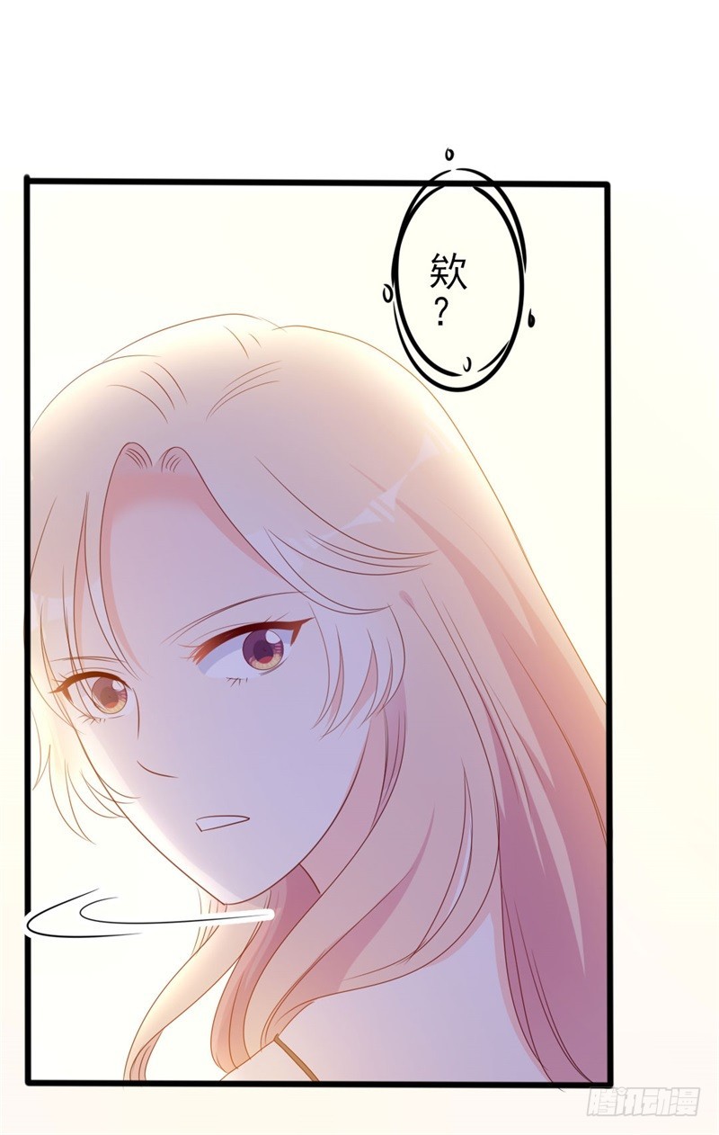 《傲娇总裁小甜妻》第51话 做饭 第28页