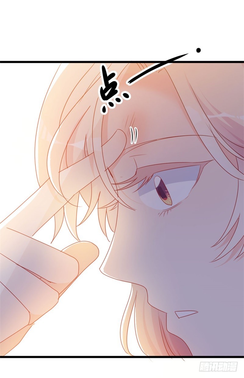 《傲娇总裁小甜妻》第51话 做饭 第6页