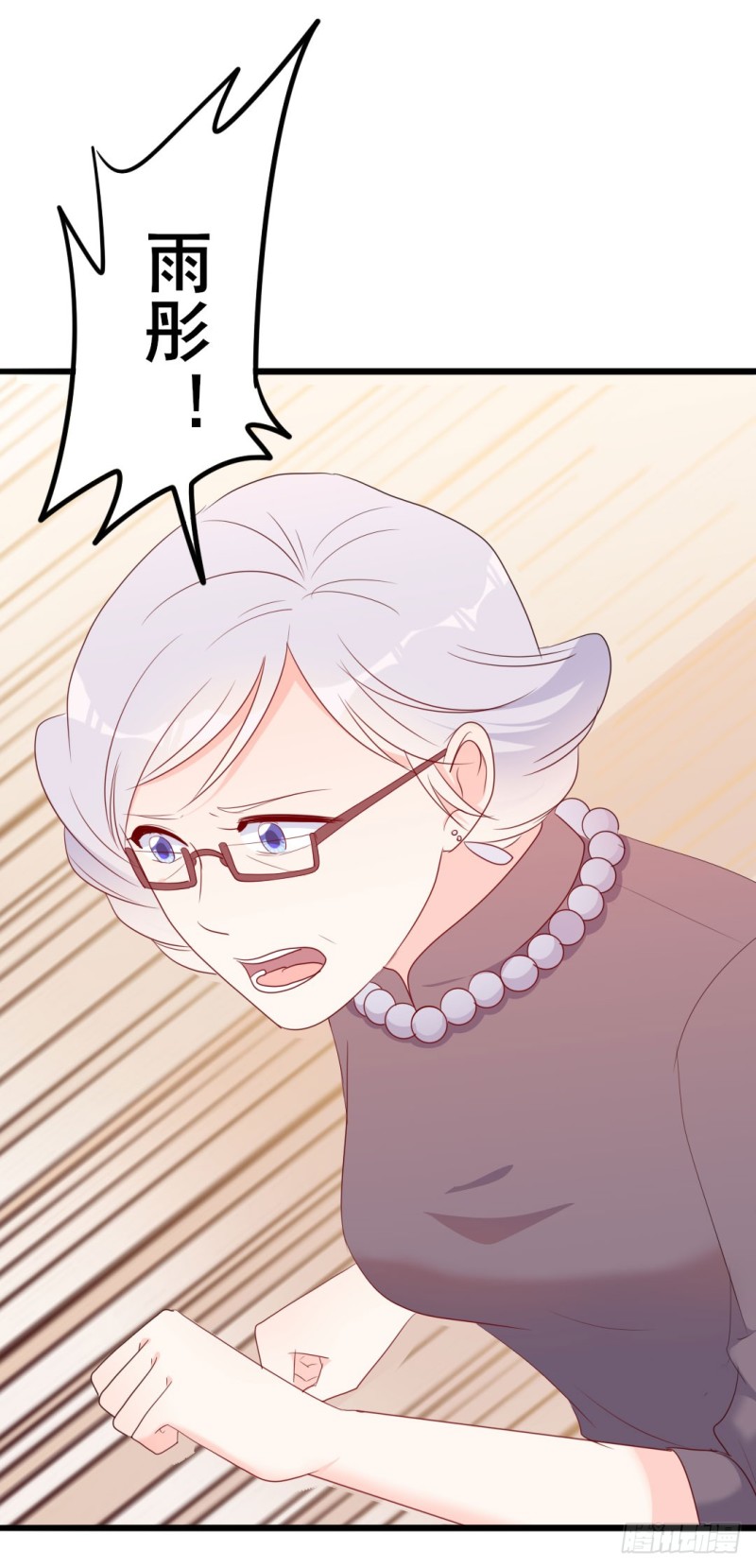 《傲娇总裁小甜妻》第49话 有你的地方，才是我的家 第17页