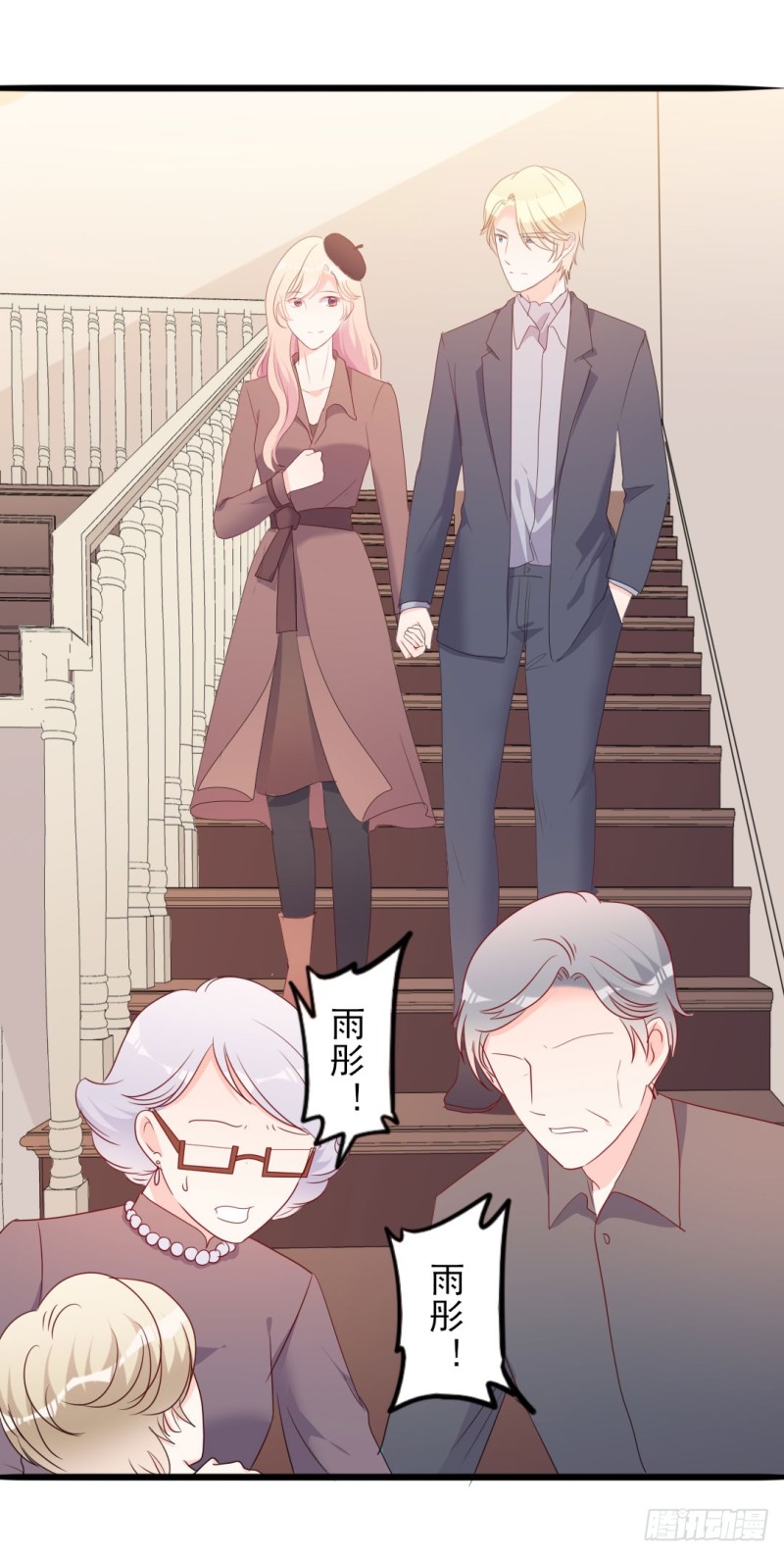 《傲娇总裁小甜妻》第49话 有你的地方，才是我的家 第21页